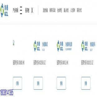 華澤光電HZNV案例:北京勝能能源科技有限公司前臺(tái)背景墻室內(nèi)LED顯示屏p2